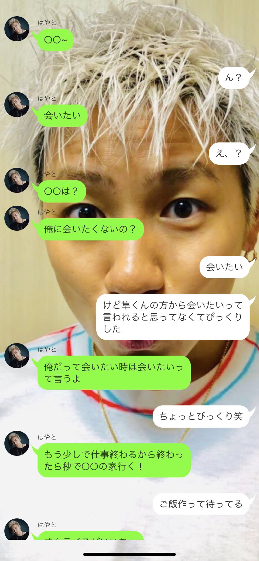 有難う御座いました على X: 