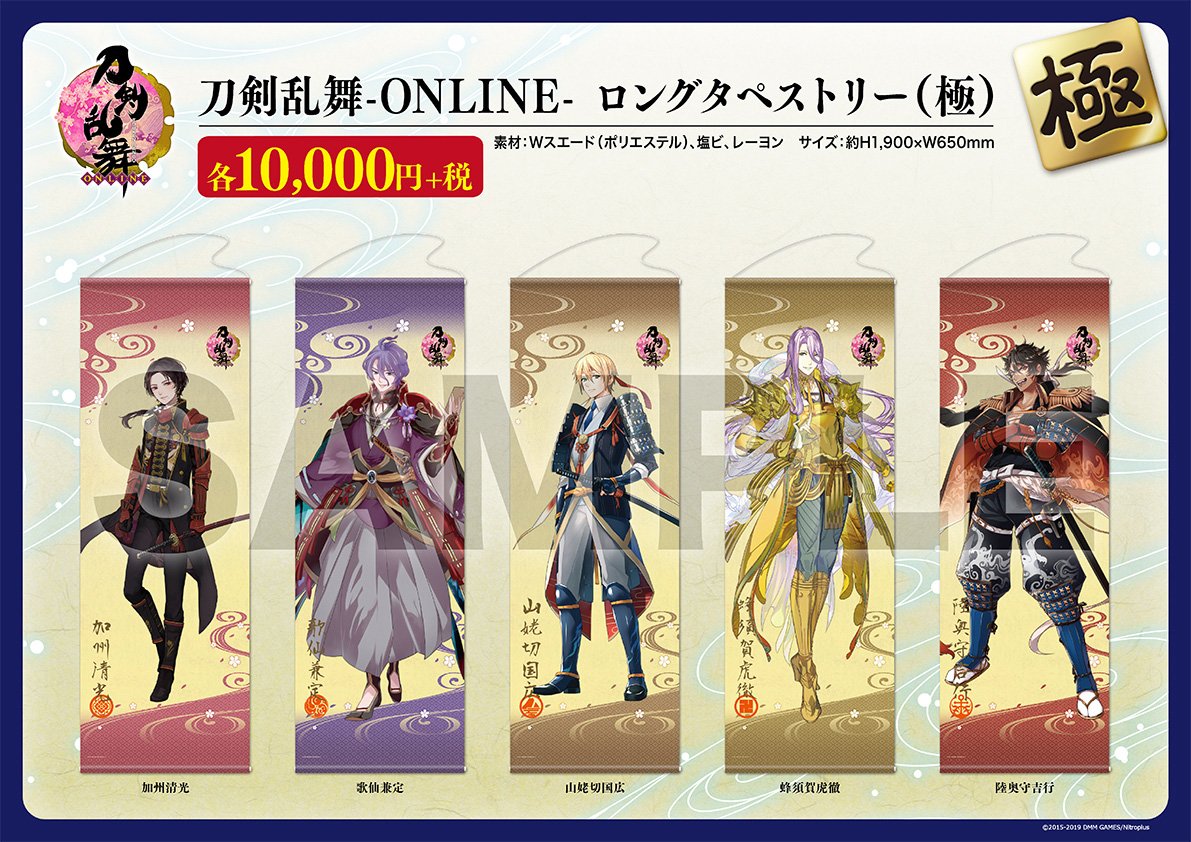 アニメイト池袋本店 on Twitter: