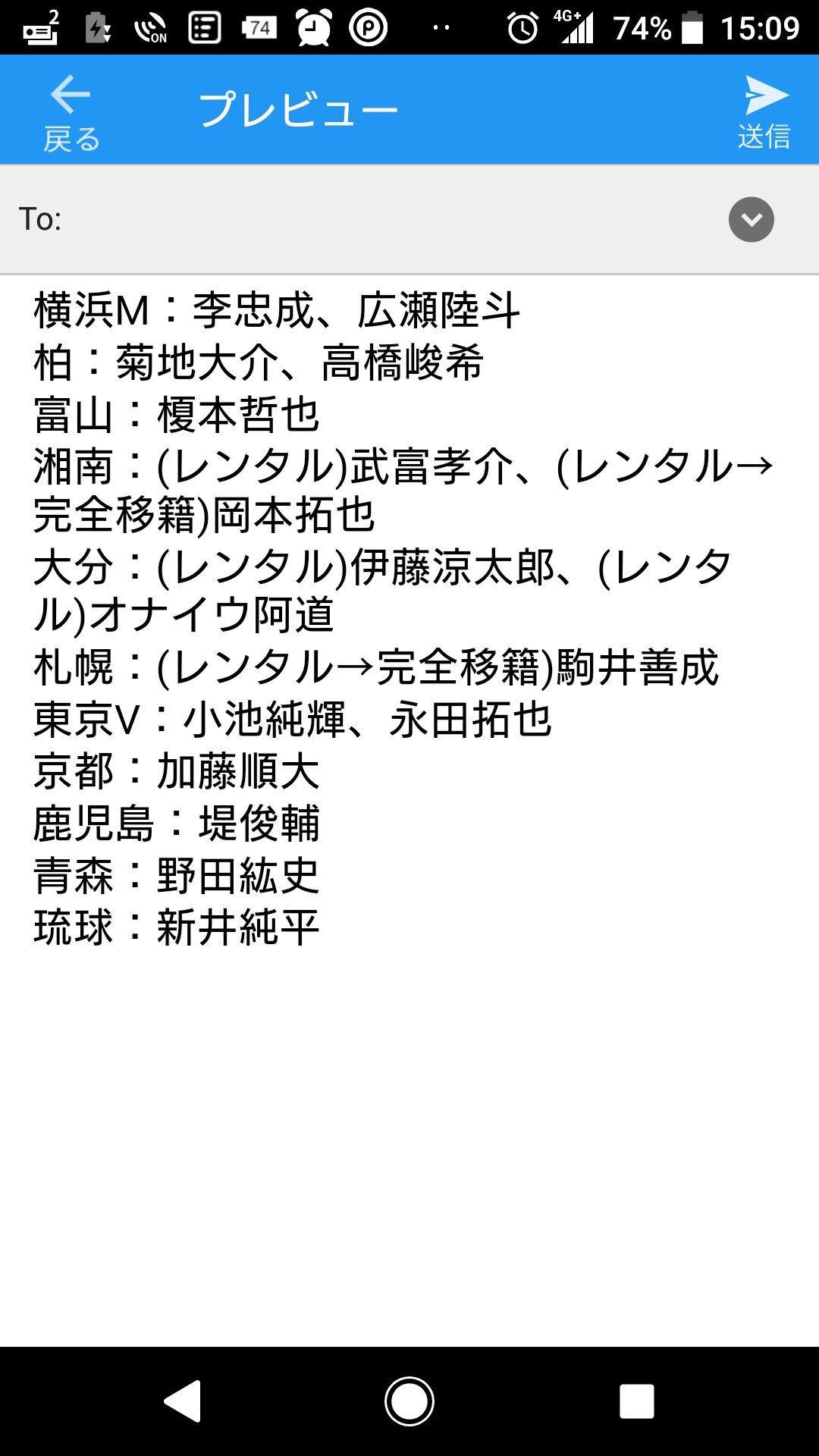 浦和レッズユース出身 Twitter Search Twitter