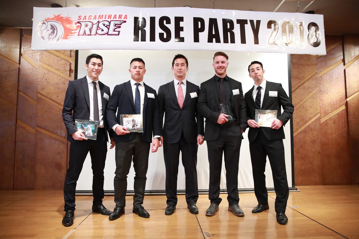 sagamihararise's tweet photo. 【#RISEAWARD2018】2018シーズン活躍したJr.チーム、トップチームからMVPの発表、表彰が行われましたのでご報告いたします！https://t.co/mqjEg2HwKZ #ノジマ #相模原ライズ #RISEPARTY2018 #Fearless #RISEPRIDE #相模原から日本一 #xleague https://t.co/fTTUCRRAUZ