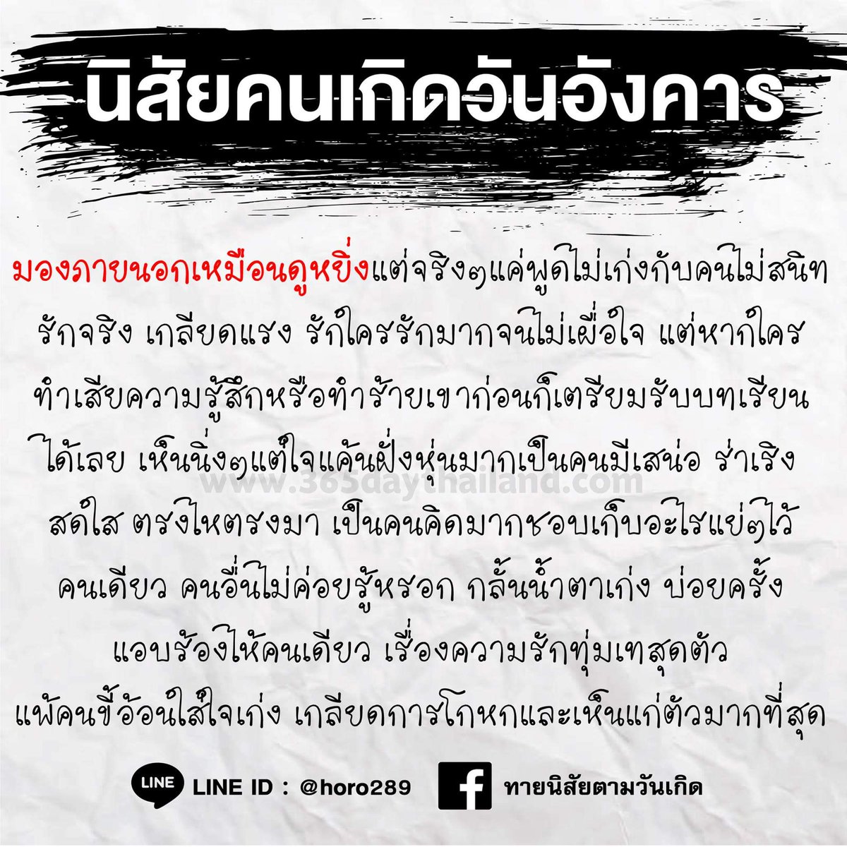 ฟอร์มขอเงินคืนอยู่ปักหมุด tweet media