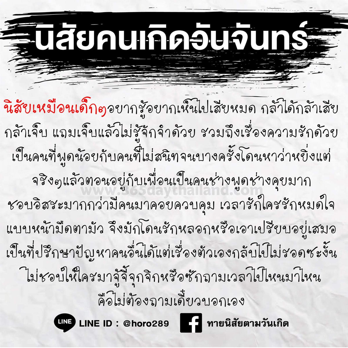 ฟอร์มขอเงินคืนอยู่ปักหมุด tweet media