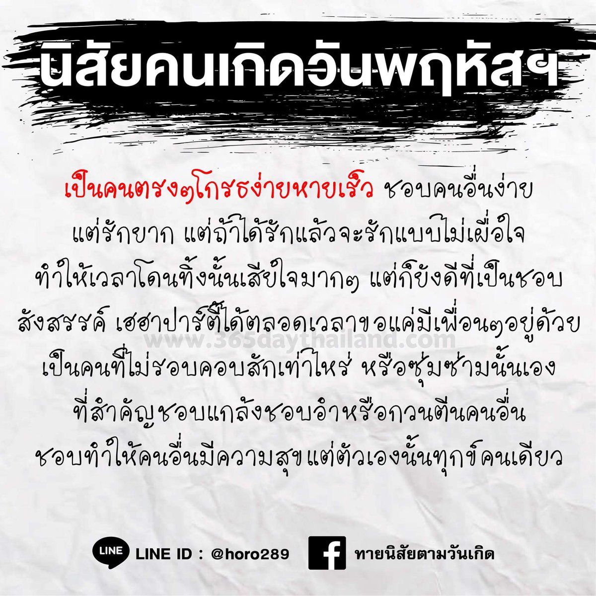 ฟอร์มขอเงินคืนอยู่ปักหมุด tweet media