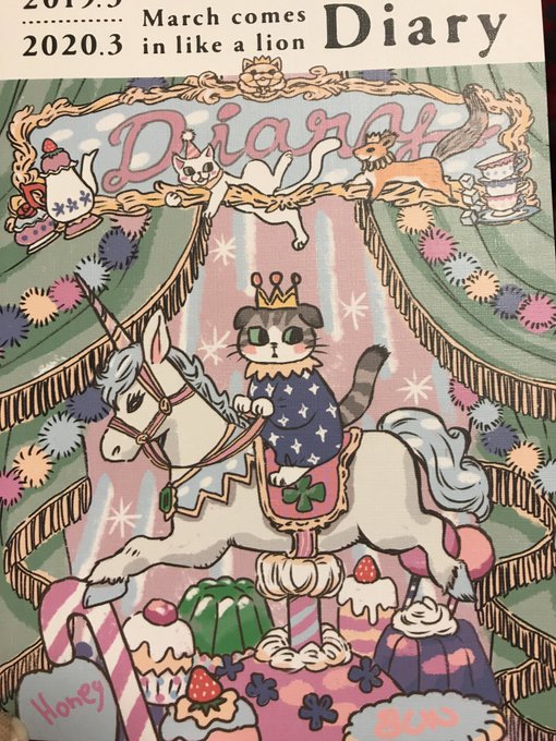 3月のライオンダイアリーのtwitterイラスト検索結果