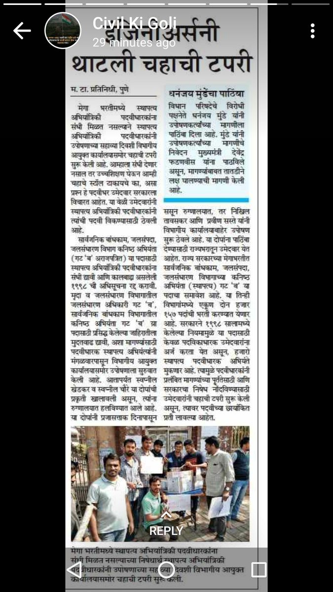 Ankit kavthale🇮🇳 tweet media