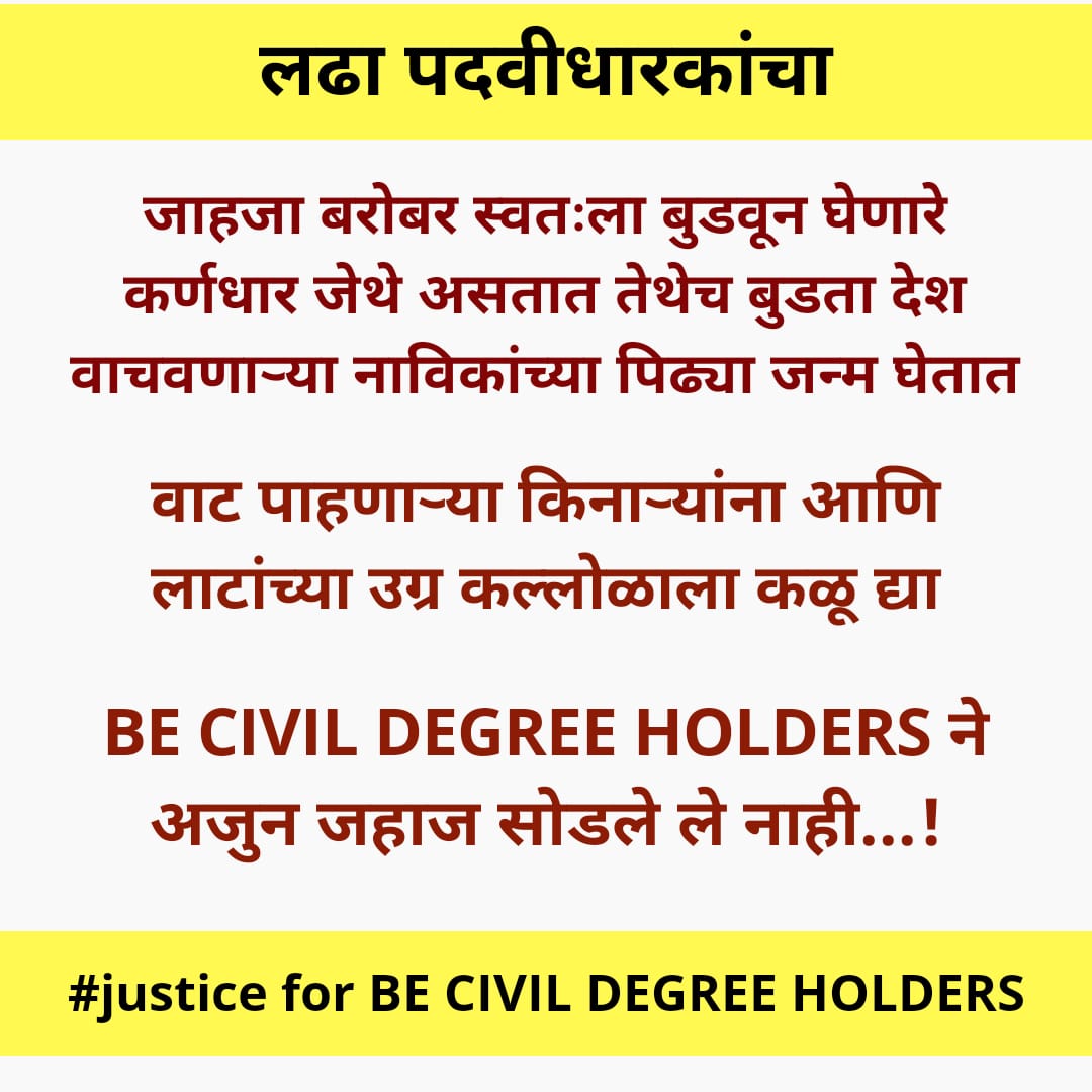 Ankit kavthale🇮🇳 tweet media