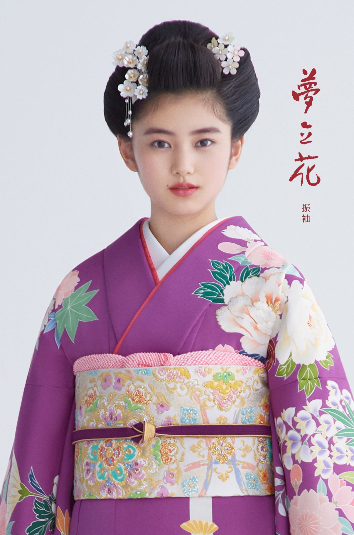 かんざし 簪 和装髪飾り かづら清 京都 成人式 結婚式 和装 - 着物