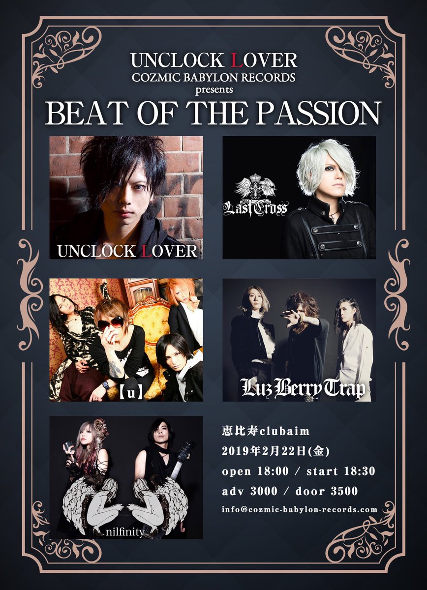 Nobu_Drummer's tweet photo. 2月22日Last Crossのサポートドラマーとして参加させて頂きます！

なかなかレアなヴィジュアル系のサポートです(・ω・)ノ

#LastCross #サポート #Nobu https://t.co/bKzRxXvxoO