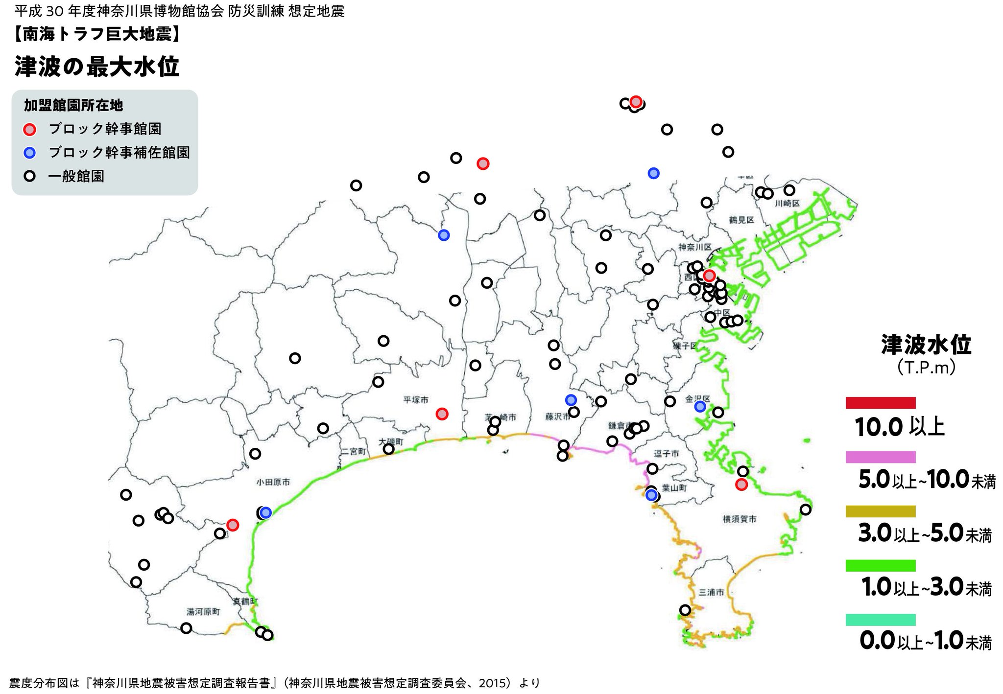 予言 南海 トラフ