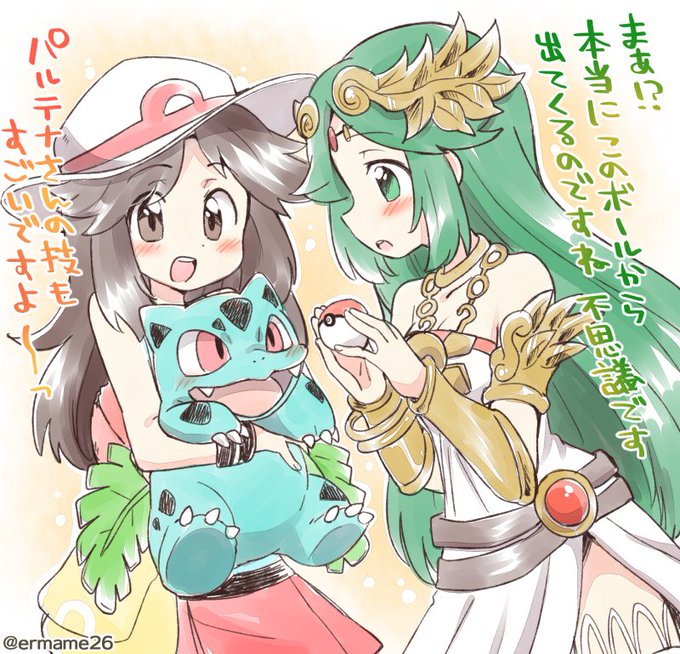 パルテナのtwitterイラスト検索結果 古い順