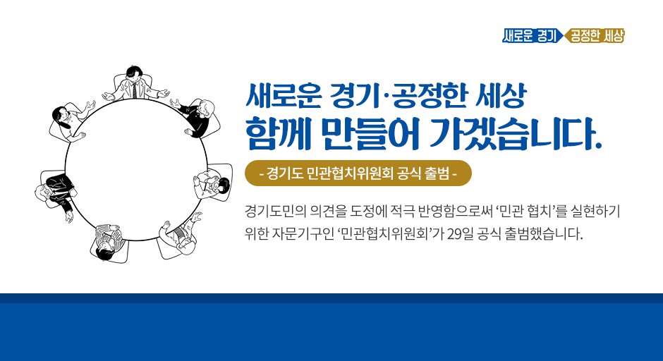 경기도 tweet media