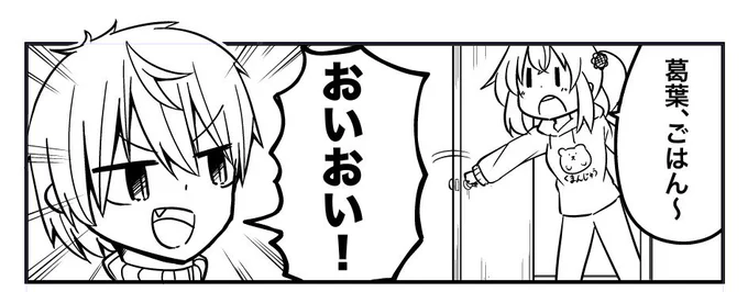 おいおい 