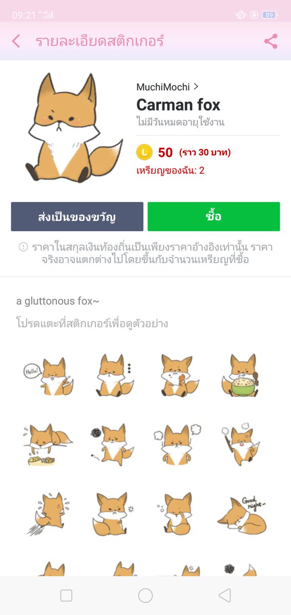 emeraldmegane__'s tweet photo. เนี่ยแม่ นุจนแต่นุก็อยากแจก ถ้าคืนนี้ปล่อยรูปแล้ว

- เปงรูปมินยอน แจกน้องจิ้กจอก 1 ea 🦊
- เปงรูปน้องเร็น แจกน้องกระต่าย 1 ea 🐰

ส่วนอีกคนจะทบไปแจกพน.งับ
//ทีมจนแต่อยากใช้เงินที่แท้ทรู โว้ย!!!!!!
#NU_WEEK #NUEST https://t.co/ap6oAX26G4