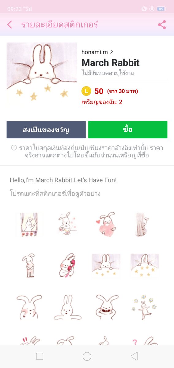 emeraldmegane__'s tweet photo. เนี่ยแม่ นุจนแต่นุก็อยากแจก ถ้าคืนนี้ปล่อยรูปแล้ว

- เปงรูปมินยอน แจกน้องจิ้กจอก 1 ea 🦊
- เปงรูปน้องเร็น แจกน้องกระต่าย 1 ea 🐰

ส่วนอีกคนจะทบไปแจกพน.งับ
//ทีมจนแต่อยากใช้เงินที่แท้ทรู โว้ย!!!!!!
#NU_WEEK #NUEST https://t.co/ap6oAX26G4