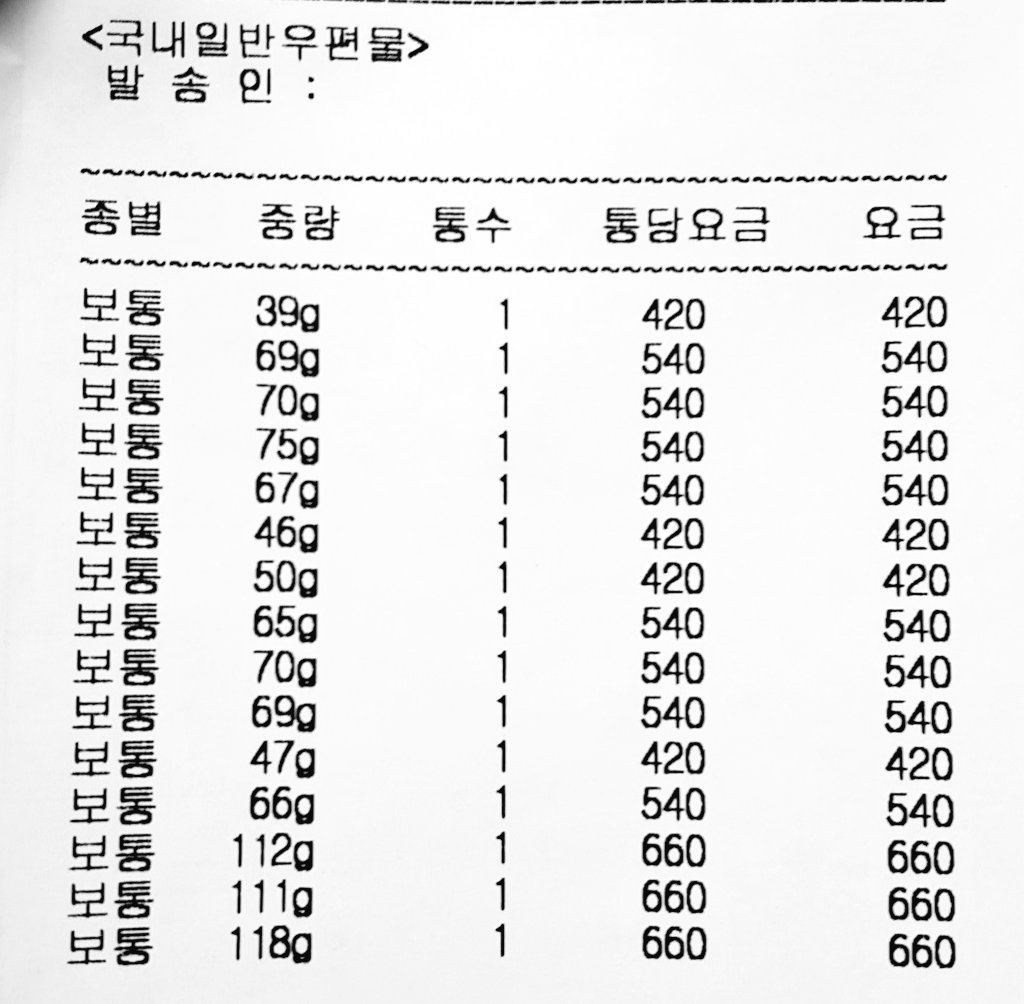 [현재 판매 중] 인믹 판매합니다 tweet media