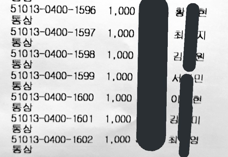 [현재 판매 중] 인믹 판매합니다 tweet media