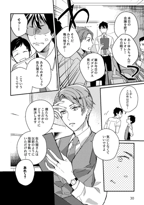 こんなかんじ!まだ微調整あるけど 
