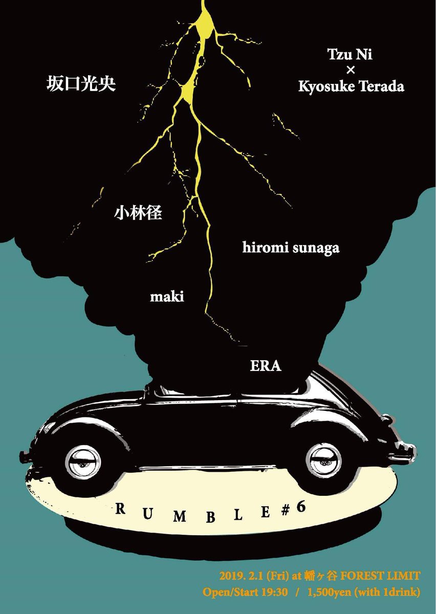 Trd_K's tweet photo. 今週金曜！！

"Rumble #6"

2019.2.01(Friday)
@幡ヶ谷FORESTLIMIT
open/start 19:30
door 1,500yen(incld 1drink)

LIVE:
Tzu Ni × Kyosuke Terada
hiromi sunaga
坂口光央

DJ:
小林径
ERA (Dip Aura/1968) 
maki https://t.co/jBWW2KiOFp