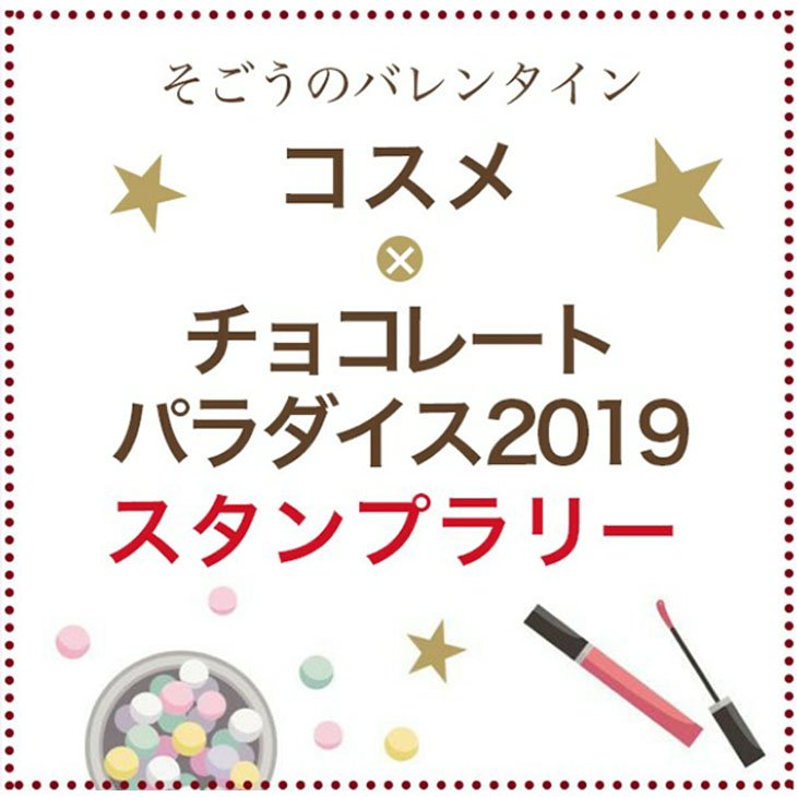 西武 そごう公式アプリ 西武 そごう公式アプリ