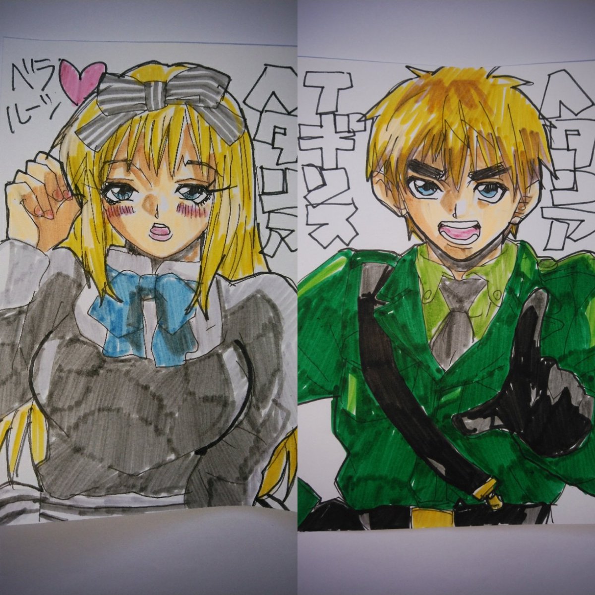 ヘップバーン Na Twitterze ヘタリアのイギリスとベラルーシ描いたっす