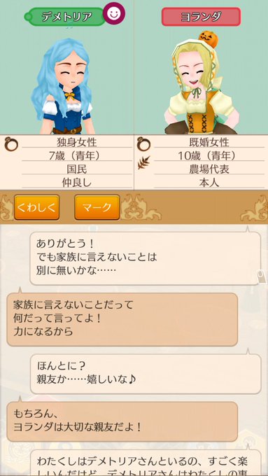 かのえ エルネア王国 Crrkll 19年01月 Twilog