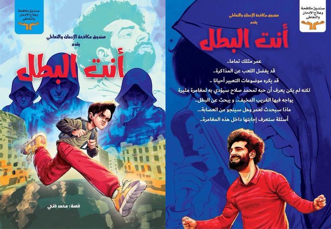 عرض الصورة على تويتر