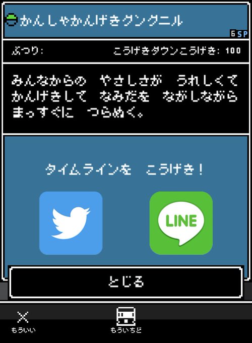 もちさん がハッシュタグ 奴は四天王の中で最も金持ち をつけたツイート一覧 1 Whotwi グラフィカルtwitter分析