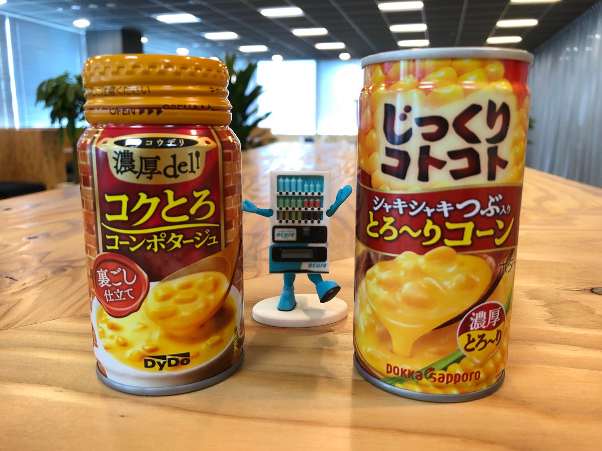 商品紹介 ⑥濃厚デリ コクとろコーンポタージュ ⑦じっくりコトコト
