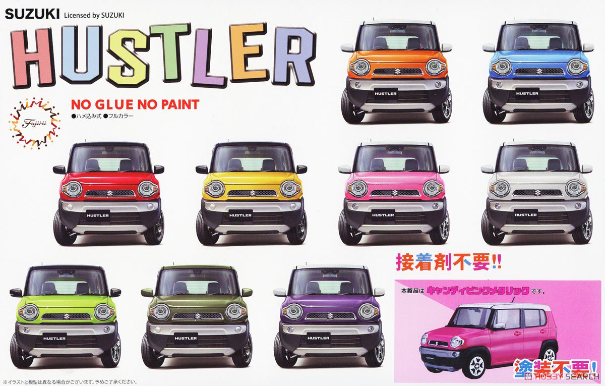 ホビーサーチ カーモデル 入荷 1 24 スズキ ハスラー キャンディピンクメタリック フジミ 入荷です T Co H45v2epdjy ホビーサーチ カーモデル 入荷 1 24 スズキ ハスラー キャンディピンクメタリック フジミ 入荷です T Co H45v2epdjy