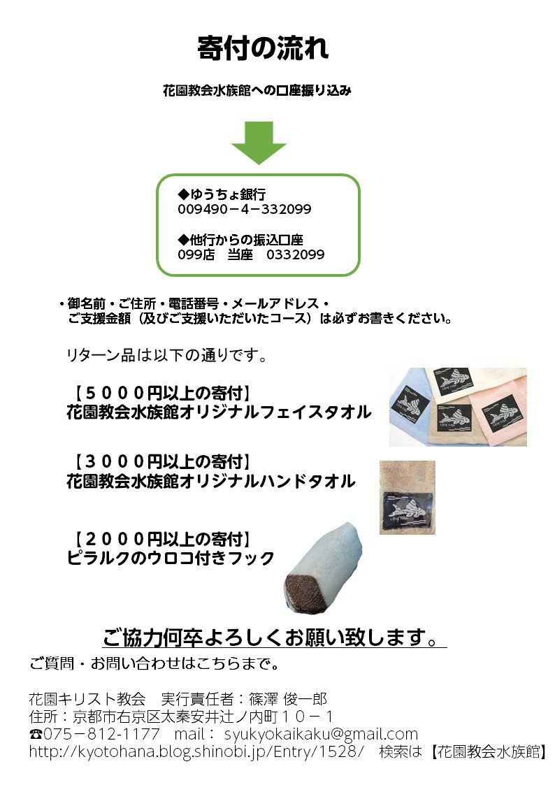 のんびり屋 すごい回文できたから皆見て