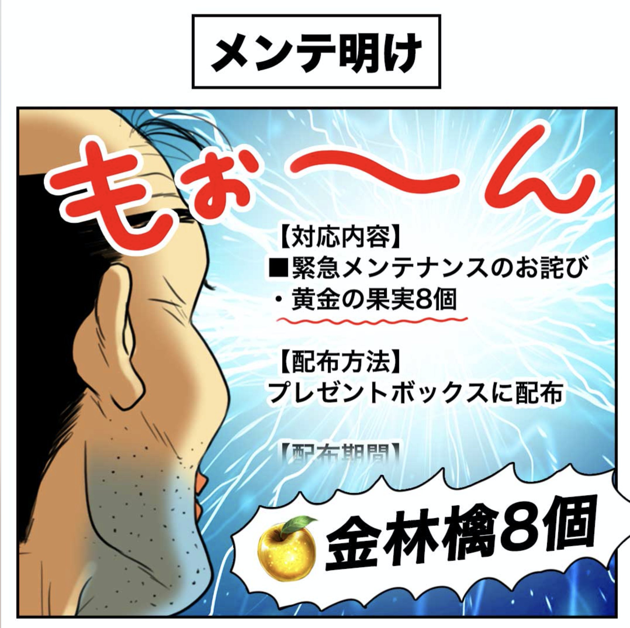 がちけん ゆあほぷ 第五人格 Cod実況中 Fgo 緊急メンテ 詫び石うまい 金林檎 Fgo Fgoあるある 緊急メンテ 詫び石 黄金の果実 金林檎 イラスト好きさんと繋がりたい オリキャラ 落書き 冬の創作クラスタフォロー祭 T Co Rwsuwyycnc