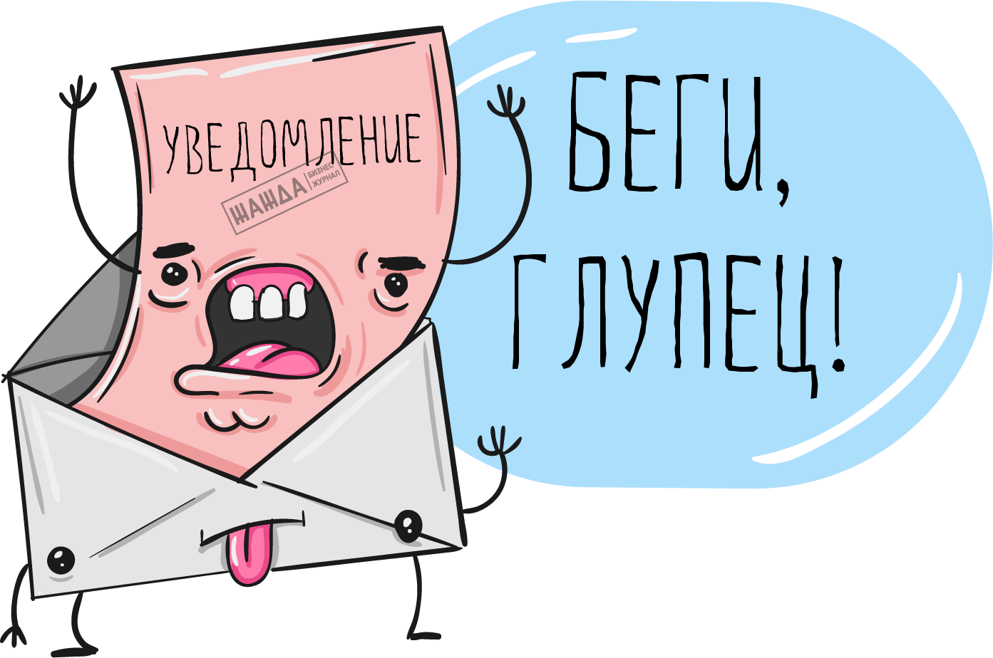 Стиле, ревизия картинки прикольные