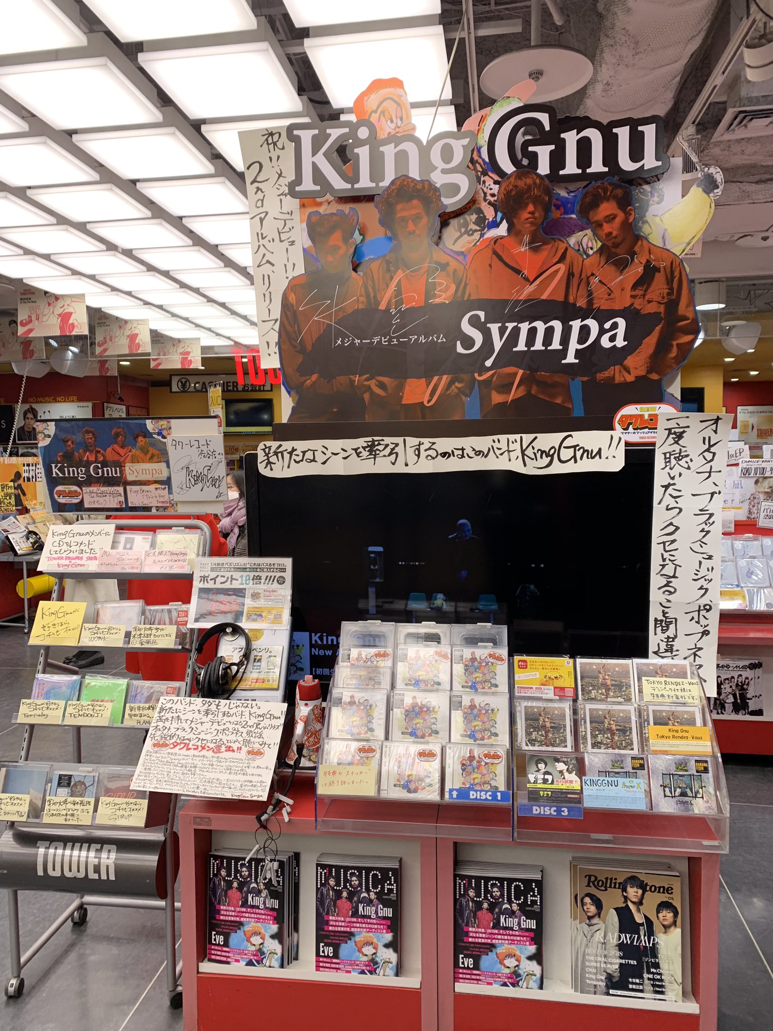 タワーレコード渋谷店 on X: 