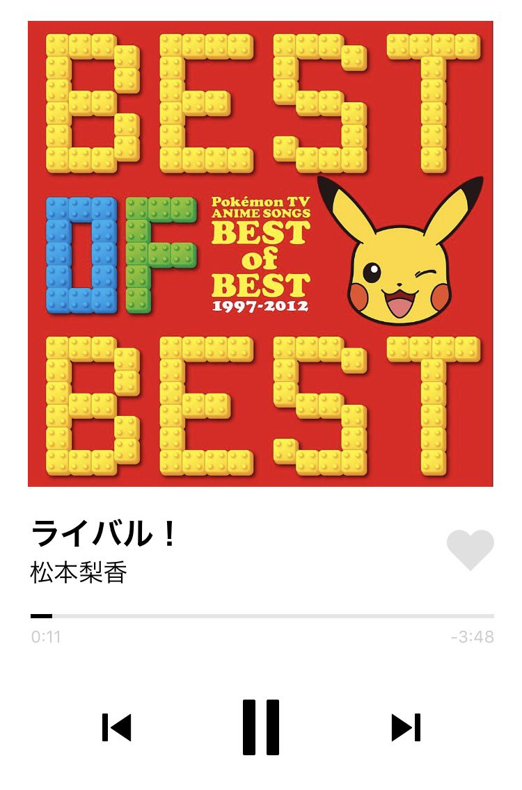 桑原由気 くわはらゆうき 15年前 私はファイアレッドをプレイしていました 今も大切に持っています 私にとってレッド さんは ずーっと尊敬するポケモントレーナー グリーンは可愛くて憎めない 最高のライバル関係だと思います ライバル聴きたく