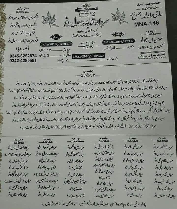 academiamag's tweet image. Trick question... How many Wattoos can you count?

This ought to be the question to judge a pupil&apos;s counting prowess and presence of mind....😄

#InfoOverload #Baradarism