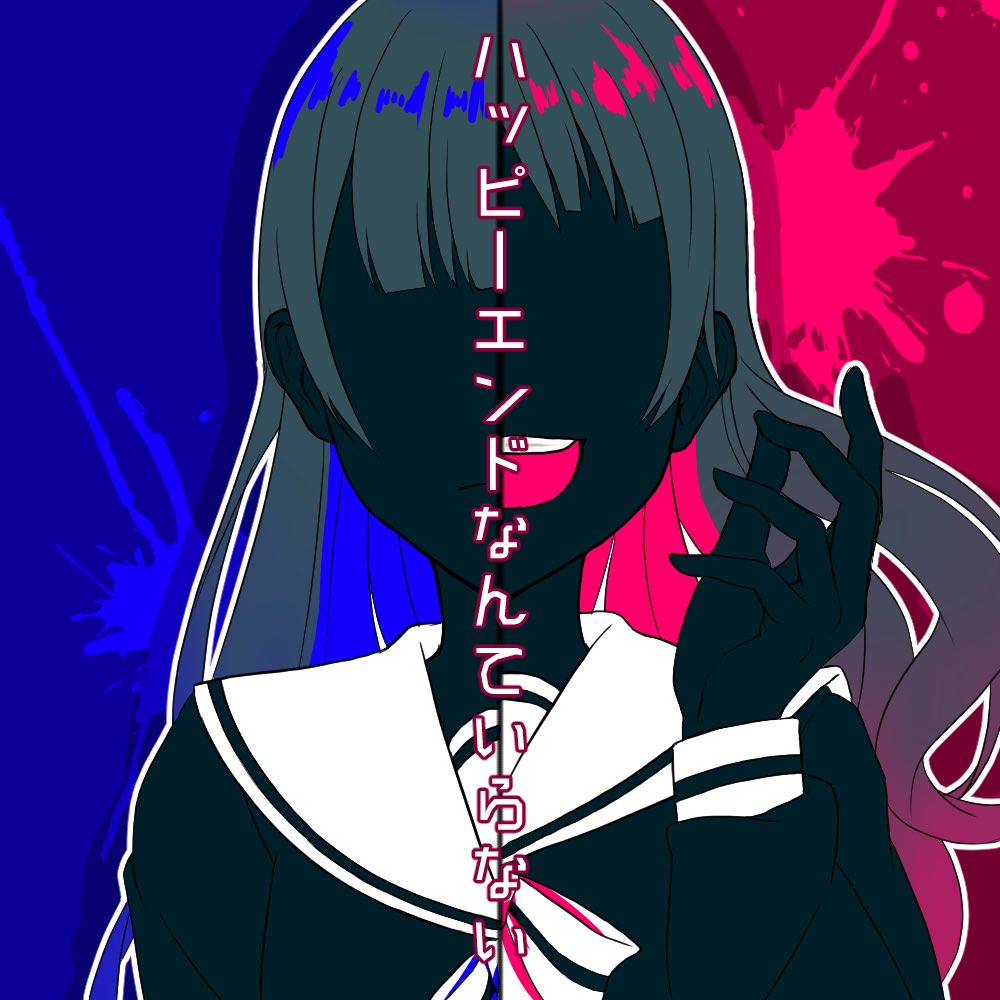 hapiira's tweet photo. #創作企画
『──このお話に、ハッピーエンドなんていらない。』

【狂愛×学園】をコンセプトとした、病んでる子好きな方向けのNL限定恋愛一次創作企画です。

このツイートのRT数とフォロワー数の合計が30以上で本格始動させていただきます。 https://t.co/6ovczRVkAS