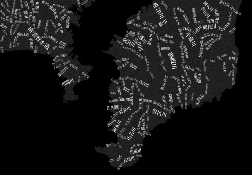 Uzivatel Esriジャパン ブログ Na Twitteru Arcgis Pro のラベル機能を活用したかっこいい地図の作り方をご紹介します 地図表現を楽しもう 河川のタイポグラフィ マップをつくってみよう T Co Xuavlcp3ec Arcgis 地図