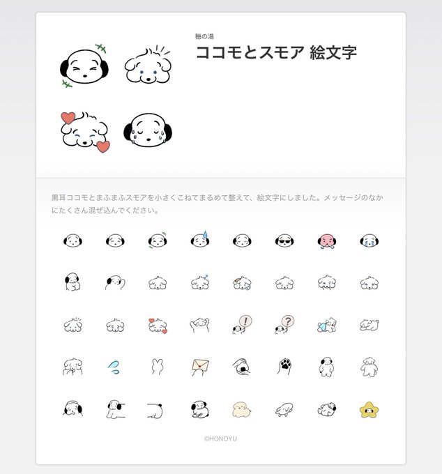 ココモとスモアのtwitterイラスト検索結果 古い順 ココモとスモアのtwitterイラスト検索結果 古い順