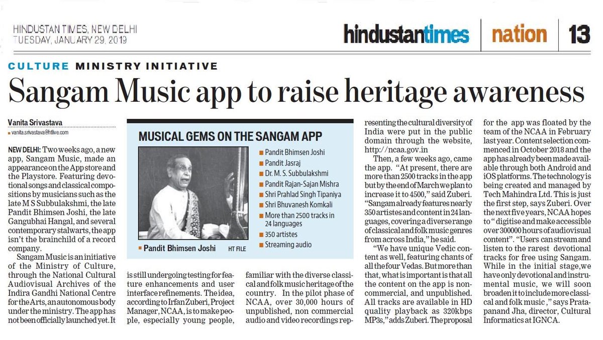 Sharing a story on the development of #SangamMusic #MobileApp, an outreach initiative to showcase over 2500 #archival #audio #recordings from the repository of National Cultural Audiovisual Archives
#India #mobileapps #Audiovisual #Archives #IncredibleIndia #SanskritiKumbh