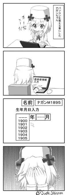 どるふろ4コマ ナガンばーちゃん編その2です #ドルフロ  #少女前線 https://t.co/QFSPbaQ6TS