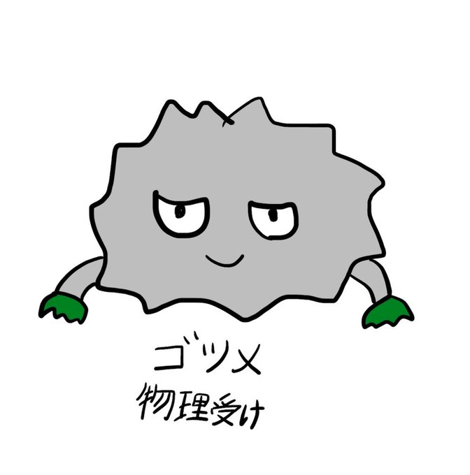 ナットレイのtwitterイラスト検索結果 古い順 ナットレイのtwitterイラスト検索結果 古い順