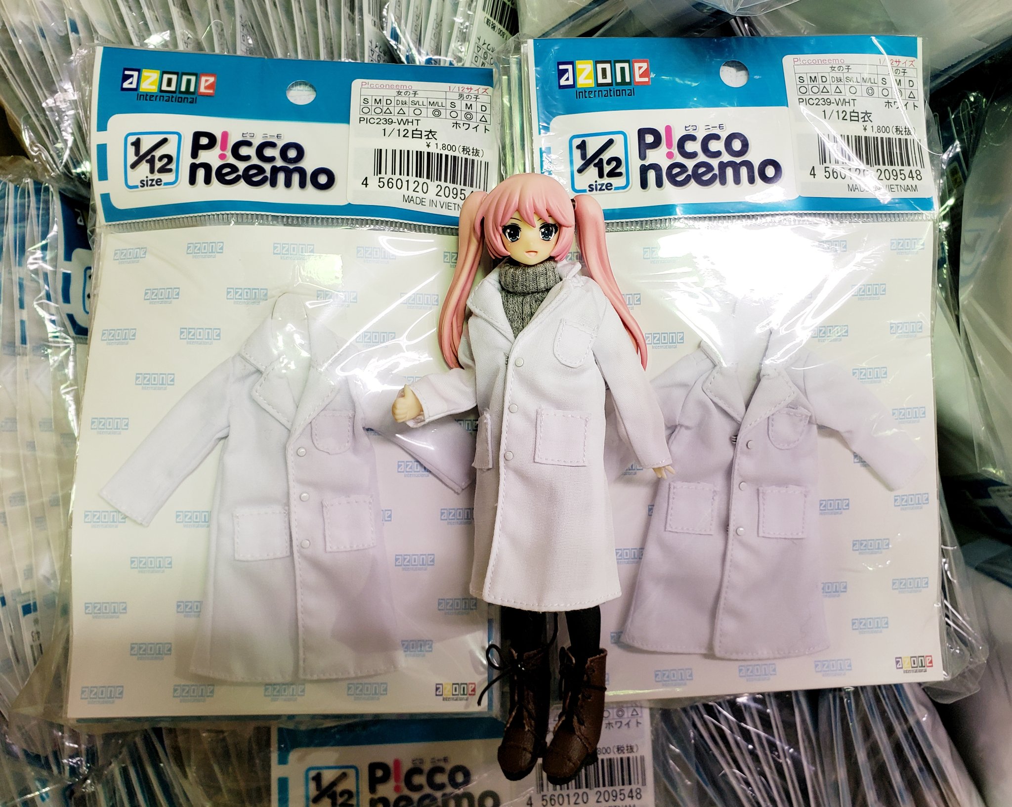 No Doll 129*ヴィンテージ タミーちゃんアウトフィット Nurse's No Doll 129*ヴィンテージ タミーちゃんアウトフィット Nurse's