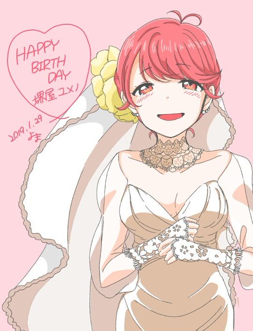 堺屋ユメノ誕生祭のtwitterイラスト検索結果 古い順