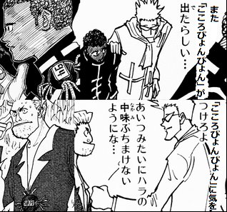 毒河童ポケモン Nitobeter さんのマンガ一覧 いいね順 8ページ ツイコミ 仮