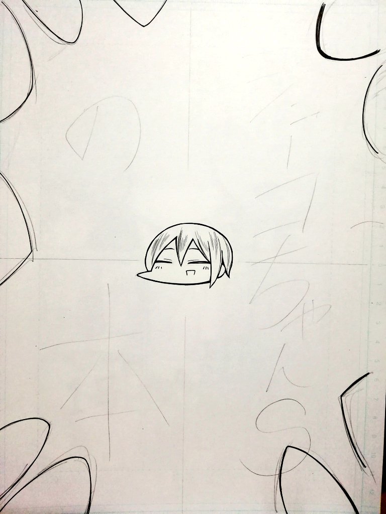 表紙 