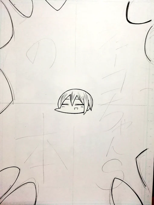 表紙 