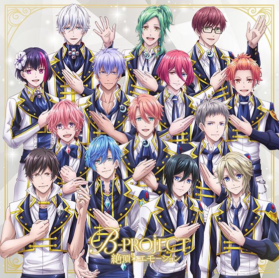 VoiceForest_t's tweet photo. TVアニメ「B-PROJECT~絶頂＊エモーション~」 OP &amp;ED収録CD発売記念！

全国のアニメイトにてCDジャケット絵柄ステッカーを明日、16時より配布開始です！

詳細はこちら!!
https://t.co/KwwSoINPH5

#Bプロ 
#ボイフォレ https://t.co/AGkAscU0ZC