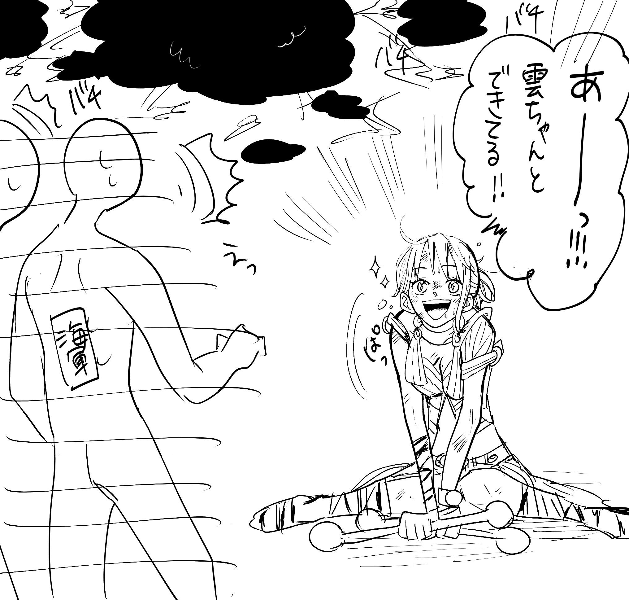 あじ アンリミクルーズでナミさん操作キャラにしてて思ったんやけど クールボールヒートボール撃って敵に吹っ飛ばされて傷だらけになりながらも雲作るナミさん滾るんや この後ばちばちに サンダーボルトテンポ撃たれる海軍 T Co Bewqu3xhkv Twitter