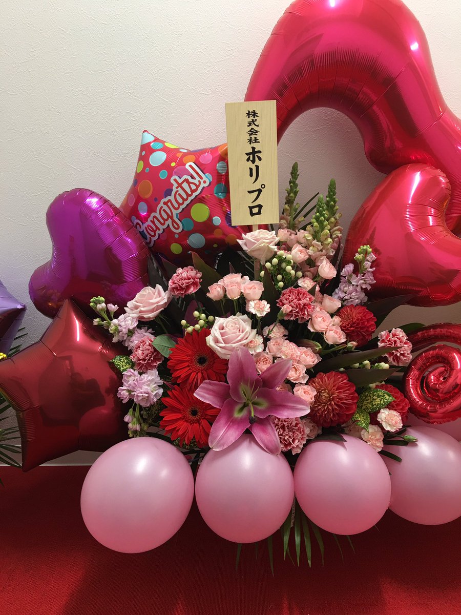 高島易断 Twitter Search