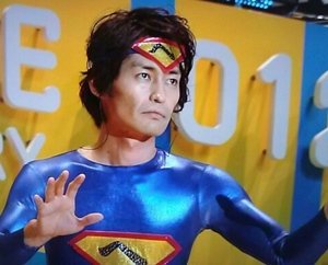 まこりん Twitter પર はい出ました 変態仮面 笑 安顕のブレイク話では定番の変態仮面 安田顕 チームナックス 火曜サプライズ Hk変態仮面 ヘコイダーマン ちなみに 青いコスチュームは伝説の ヘコイダーマン だよ まこりん Twitter પર はい出ました 変態仮面 笑 安顕のブレイク話では定番の変態仮面 安田顕 チームナックス 火曜サプライズ Hk変態仮面 ヘコイダーマン ちなみに 青いコスチュームは伝説の ヘコイダーマン だよ
